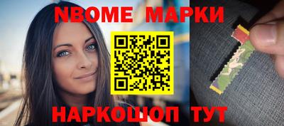 таблы Заволжье