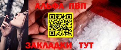 таблы Заволжье