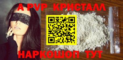 таблы Заволжье