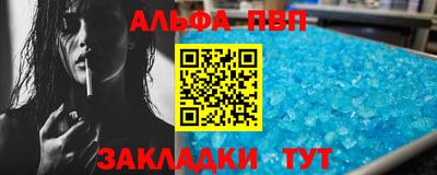 винт Балаково