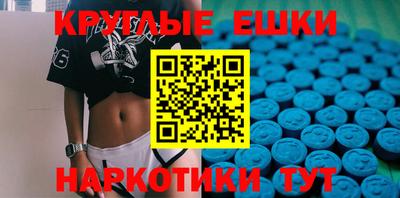 таблы Заволжье