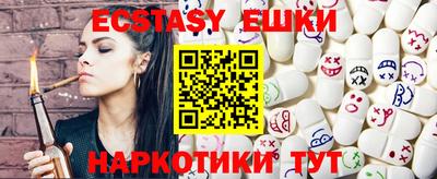 таблы Заволжье