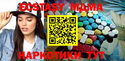 стаф Заводоуковск