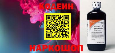 таблы Заволжье