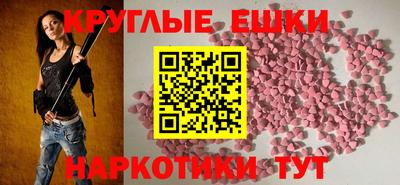 таблы Заволжье
