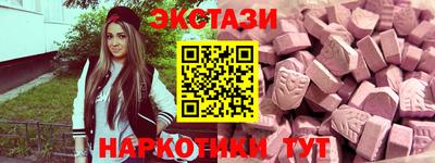 стаф Заводоуковск