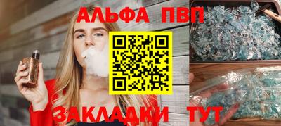 стаф Заводоуковск
