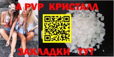 таблы Заволжье