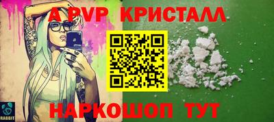 винт Балаково