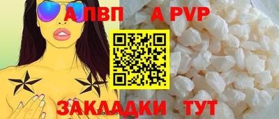 стаф Заводоуковск