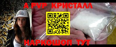 соль курить ск Балашиха