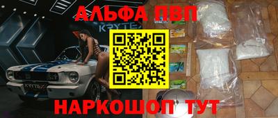 винт Балаково