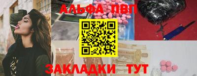 соль курить ск Балашиха