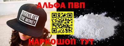 соль курить ск Балашиха