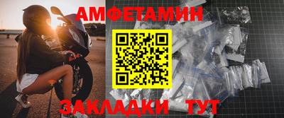 таблы Заволжье