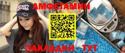 стаф Заводоуковск