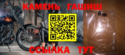 винт Балаково