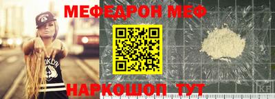 винт Балаково