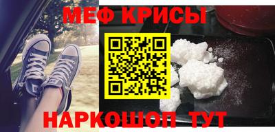 соль курить ск Балашиха