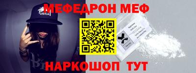 стаф Заводоуковск