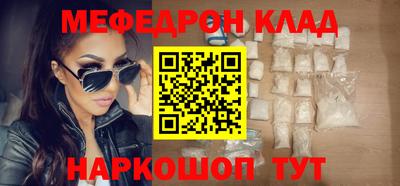 соль курить ск Балашиха