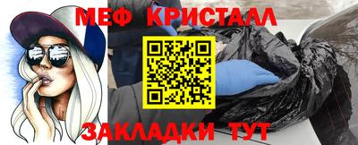 стаф Заводоуковск