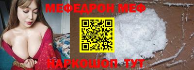 стаф Заводоуковск