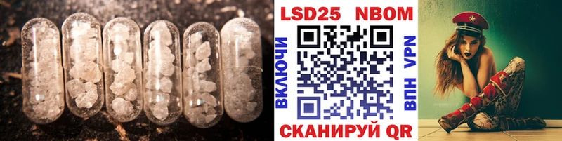 Лсд 25 экстази кислота  где купить   Калач-на-Дону 