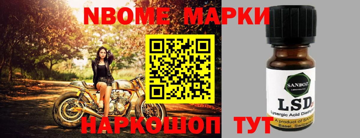LSD-25 экстази кислота Калач-на-Дону