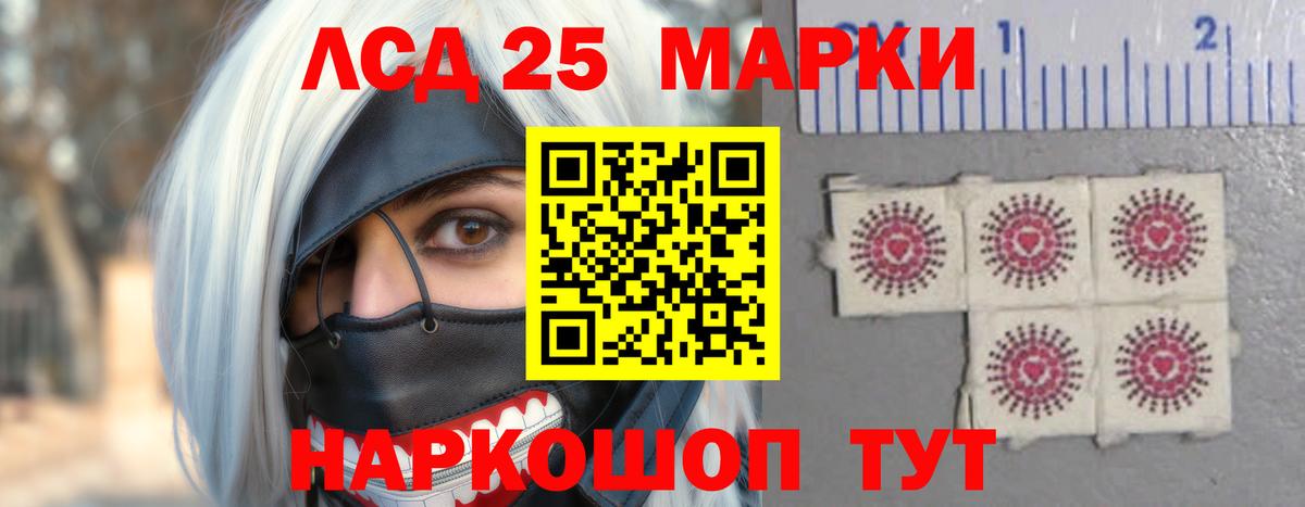 LSD-25 экстази ecstasy  Калач-на-Дону  LSD-25 экстази кислота 