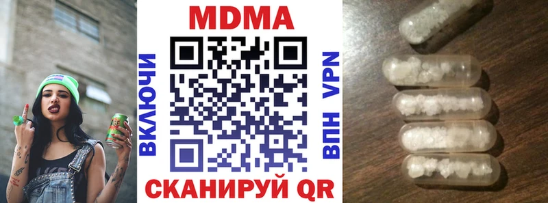 MDMA Molly Калач-на-Дону