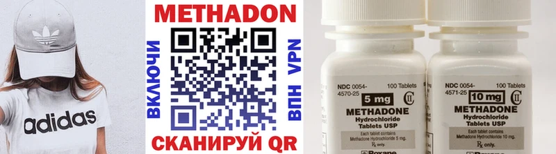 Метадон VHQ  Калач-на-Дону 