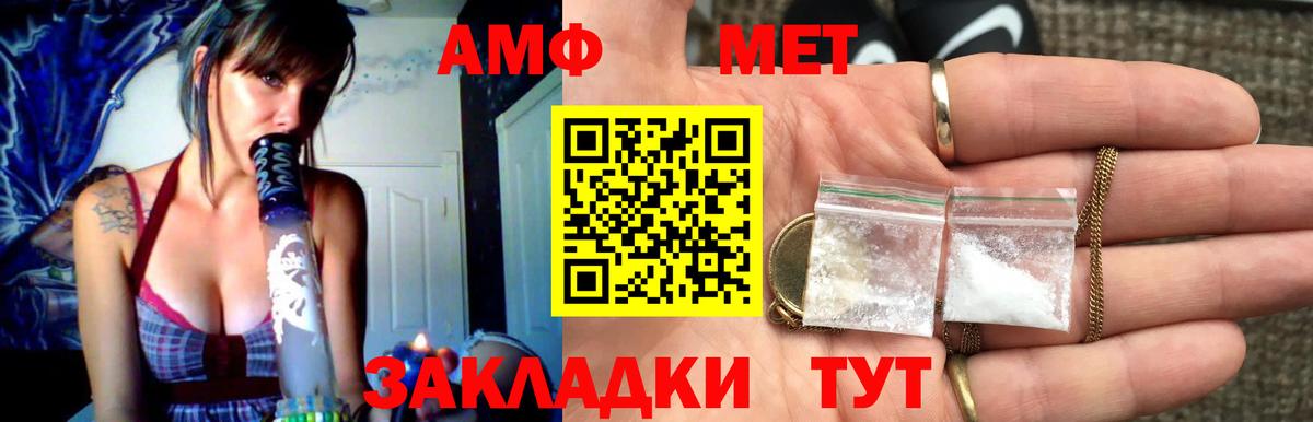 Калач-на-Дону  Вход с VPN  Мефедрон   MDMA  Cocaine  Марихуана  Alpha PVP СК кристаллы  Кокаин 