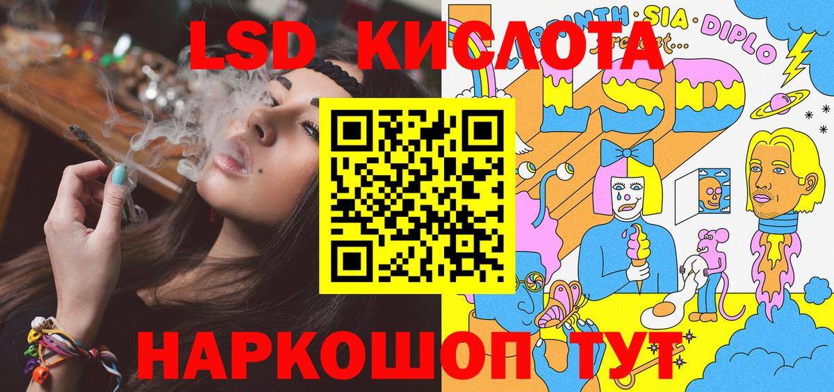 Наркотические марки 1,8мг  Вход с VPN  Калач-на-Дону  Наркотические марки 1,8мг 