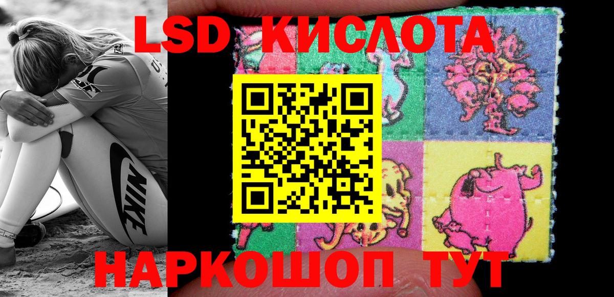 Марки N-bome  Калач-на-Дону  Наркотические марки 1,8мг 