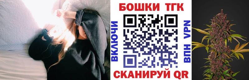 Бошки марихуана Bruce Banner  дарнет шоп  Калач-на-Дону 