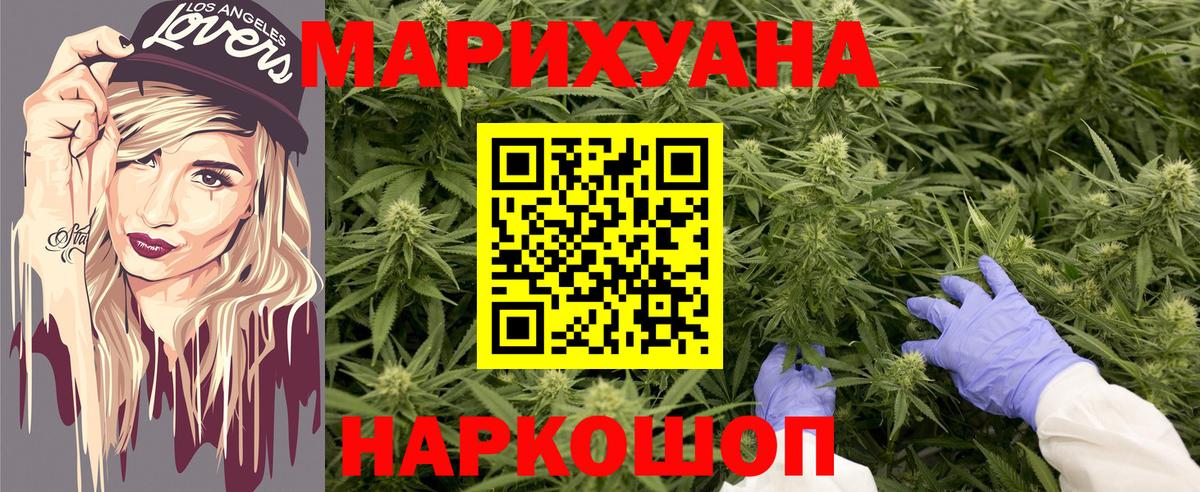 Конопля ГИДРОПОН  Конопля гибрид  Канабис AK-47  Калач-на-Дону  Шишки марихуана AK-47 